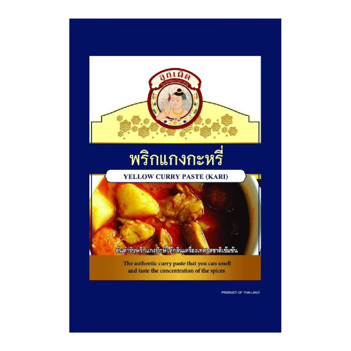 Look Ped Yellow Curry Patse ( Kari )