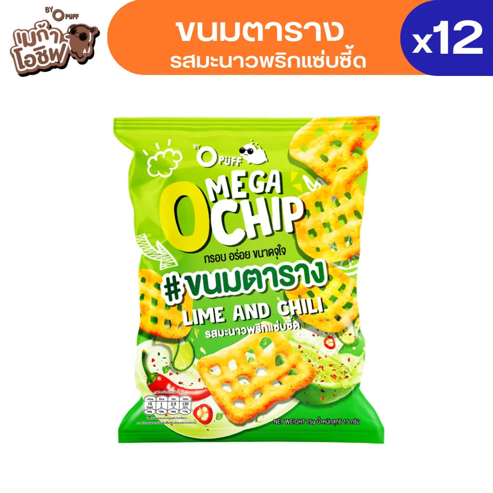 Grinny Mega O Chip Lime And Chili Flavour 15g x12 PCS
