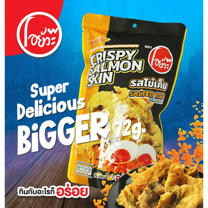 O-yua Fish Skin Crispy Fried Salmon Salted Egg Flavor 72g