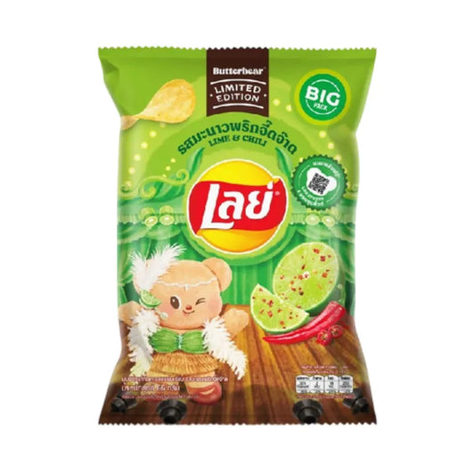 Lays Classic Lime & Chili 66g x12
