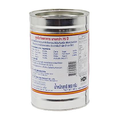 Chua HAH Seng Chili Paste 900g