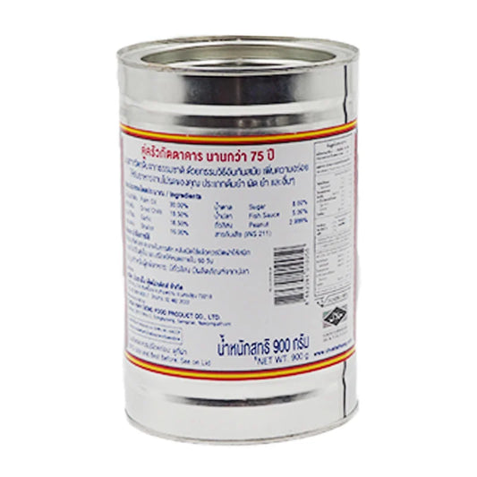 Chua HAH Seng Chili Paste 900g