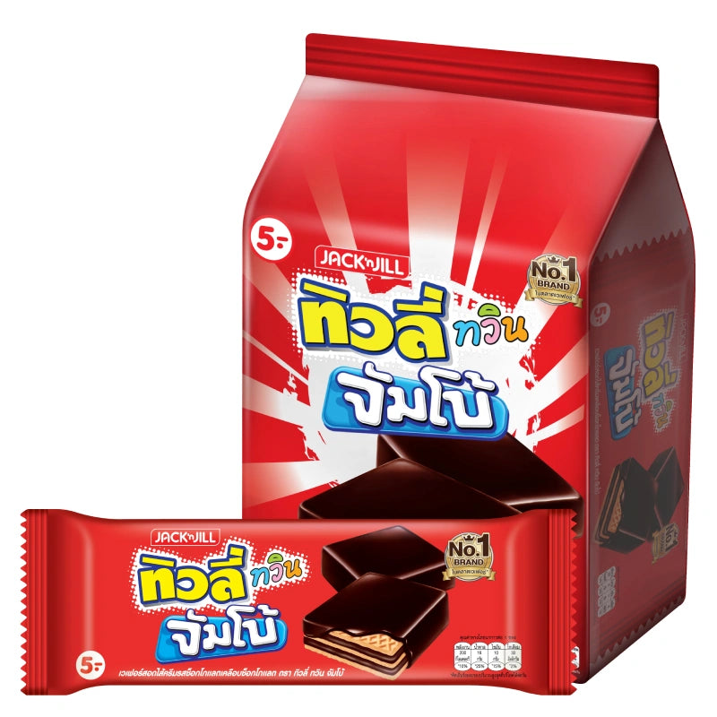 TIVOLI Twin Jumbo Wafer Chocolate pack with 12 individual 35g wafers, showing stacked chocolate wafer layers.