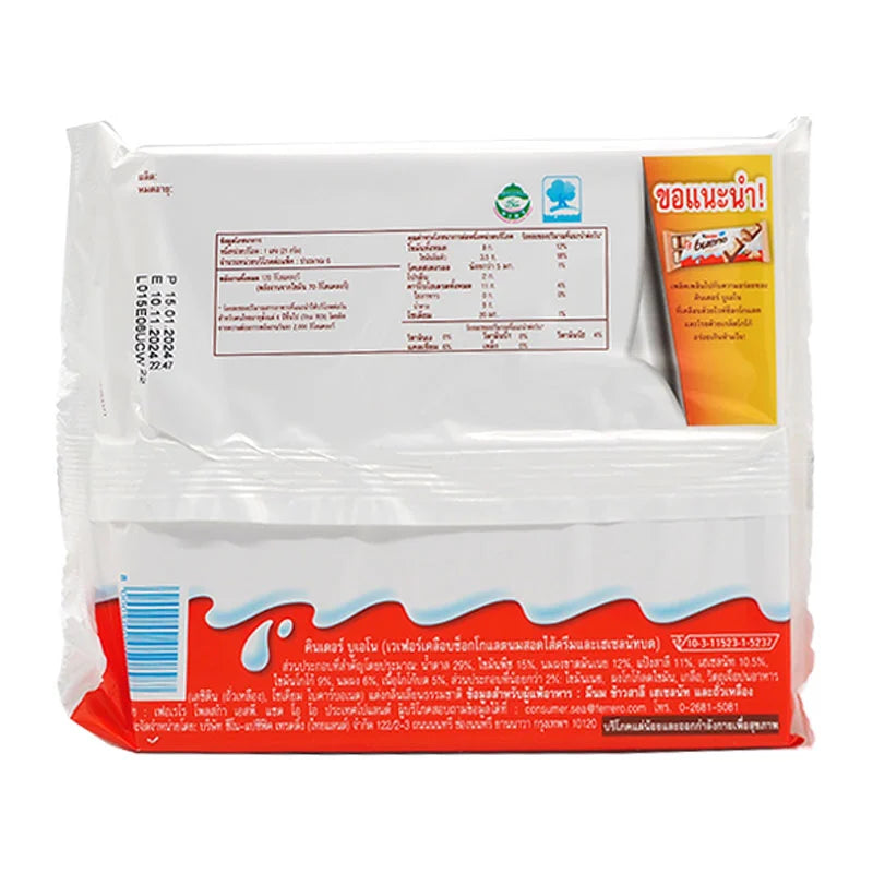 Kinder Bueno Chocolate 129g