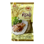 Roast rice from SKU 251275 in a grocery product image, showing golden roasted rice grains in a clear container.