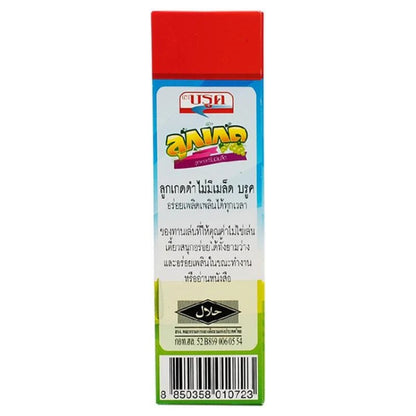 Brook Raisins 200g