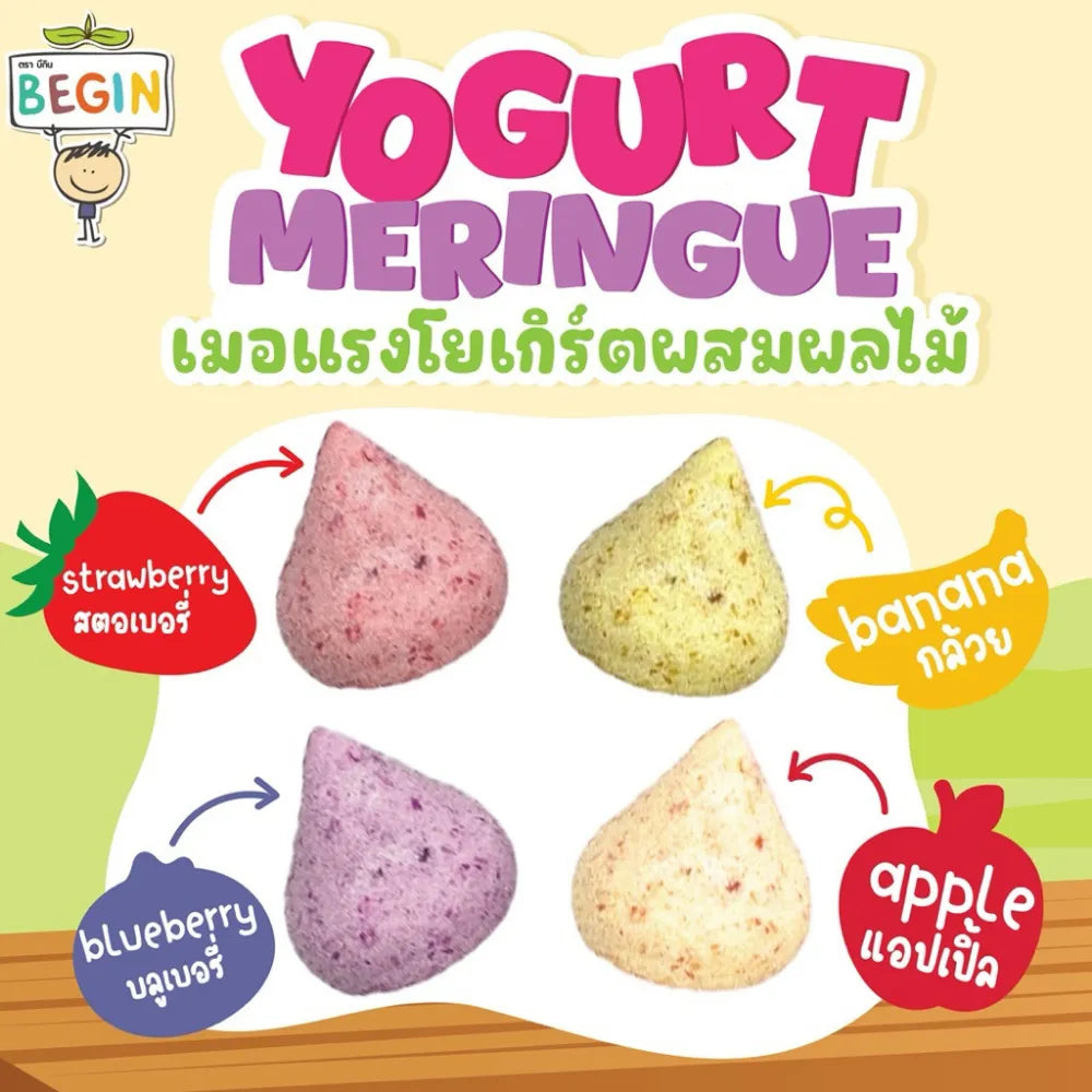 Begin Baby Fruit Meringue Yogurt Melts In The Mouth Childrens