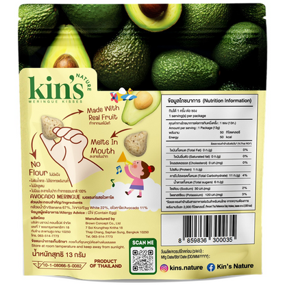 Kin's Nature Avocado Meringue