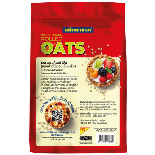McGarrett Rolled Oat