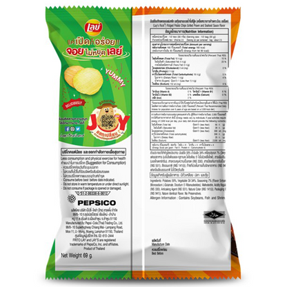 Lays Grilled Prawn And Seafood Sauce
