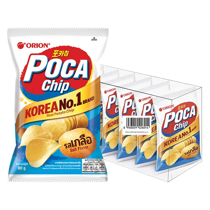 Assorted ORION Poca Chip Salt Flavor snack packs in 60g packages, arranged in a display.