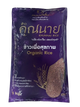 Khunnai Rice Organic Red Grain Rice 5kg