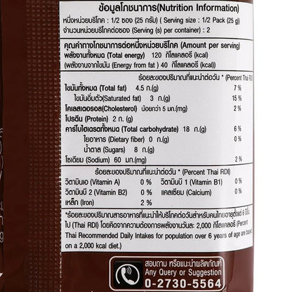 Choice Cookie Chocolate Chips 50g x6
