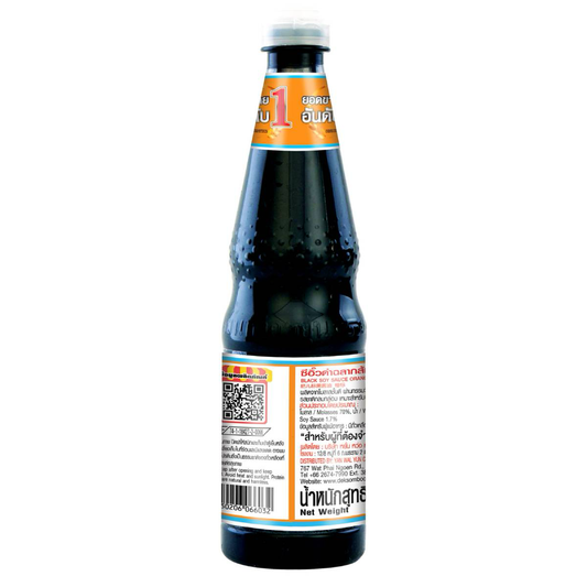 Healthy Boy Soy Sauce Black