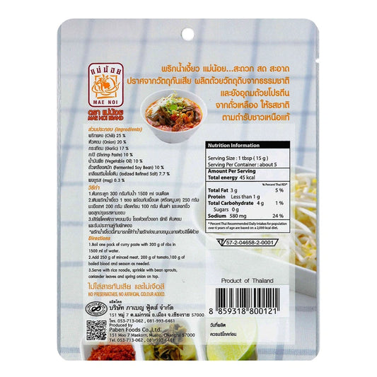 MAE NOI Fried Chili Bean Paste 80g