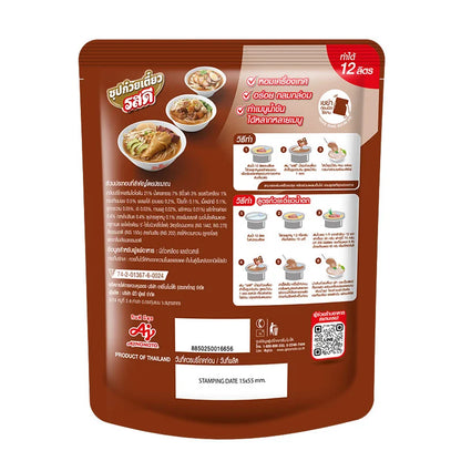 Rosdee Noodle Brown Soup 350g x3