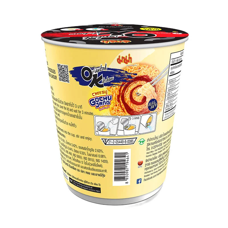Mama Oriental Kitchen Dried Instant Cup Noodles Cheesy Gochujang