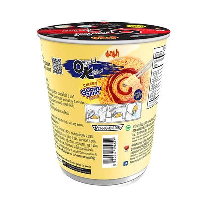 Mama Oriental Kitchen Dried Instant Cup Noodles Cheesy Gochujang