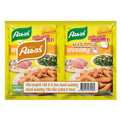 Knorr Powder Pork Yellow 150g x6