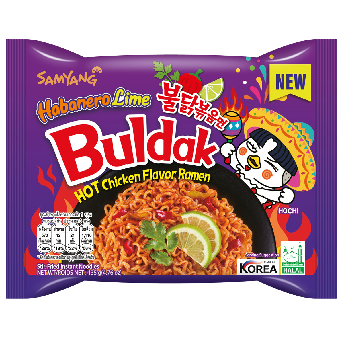 Samyang Buldak Habanero Lime Ramen
