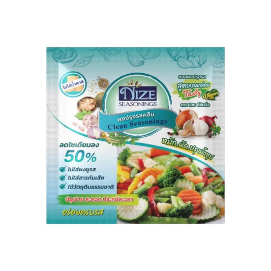 Nize Powder Clean Seasoning Trial Set Mellow