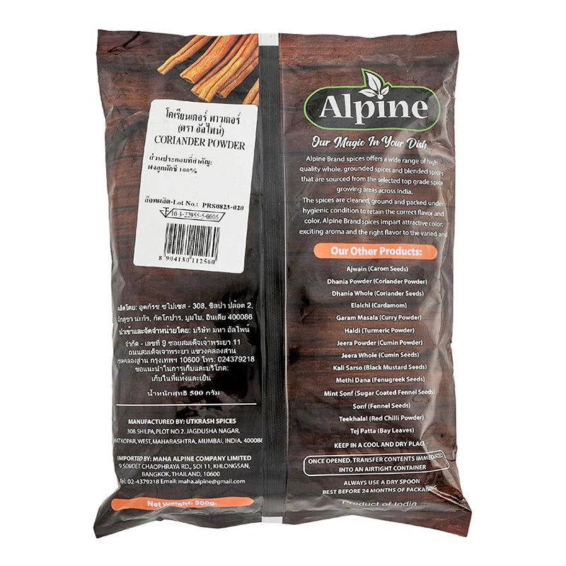 Alpine Coriander Powder 500g