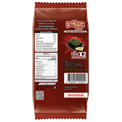 Masita Korean Style Seaweedspicy