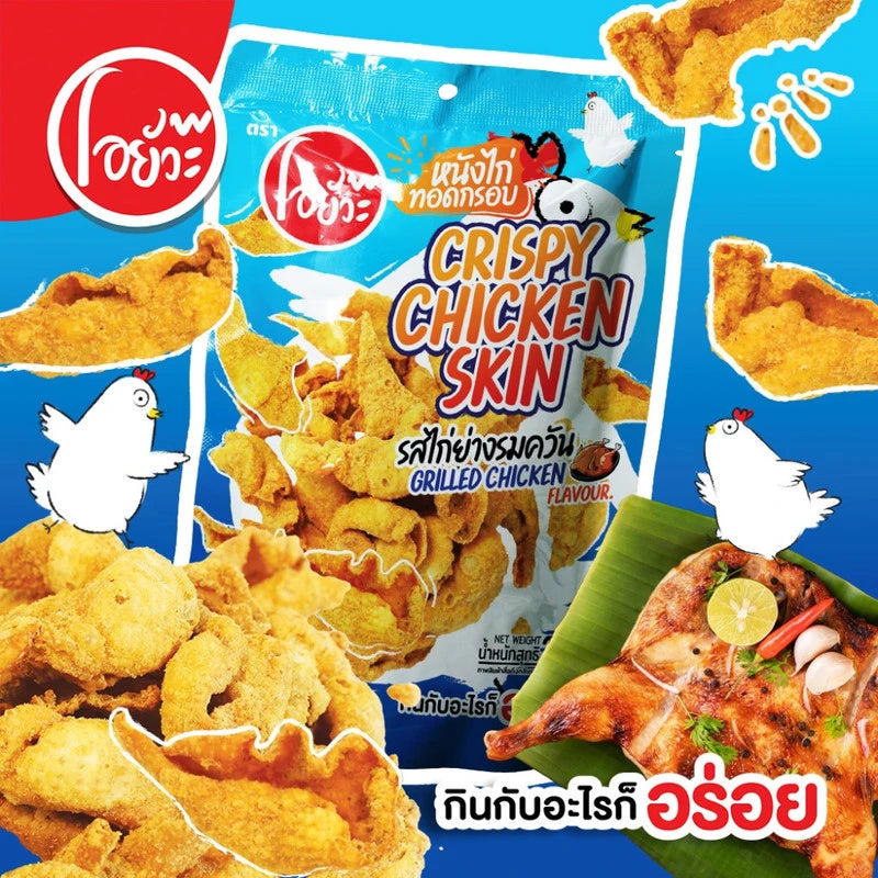 O-yua Crispy Fried Chicken Skin Grilled Flavor 35g