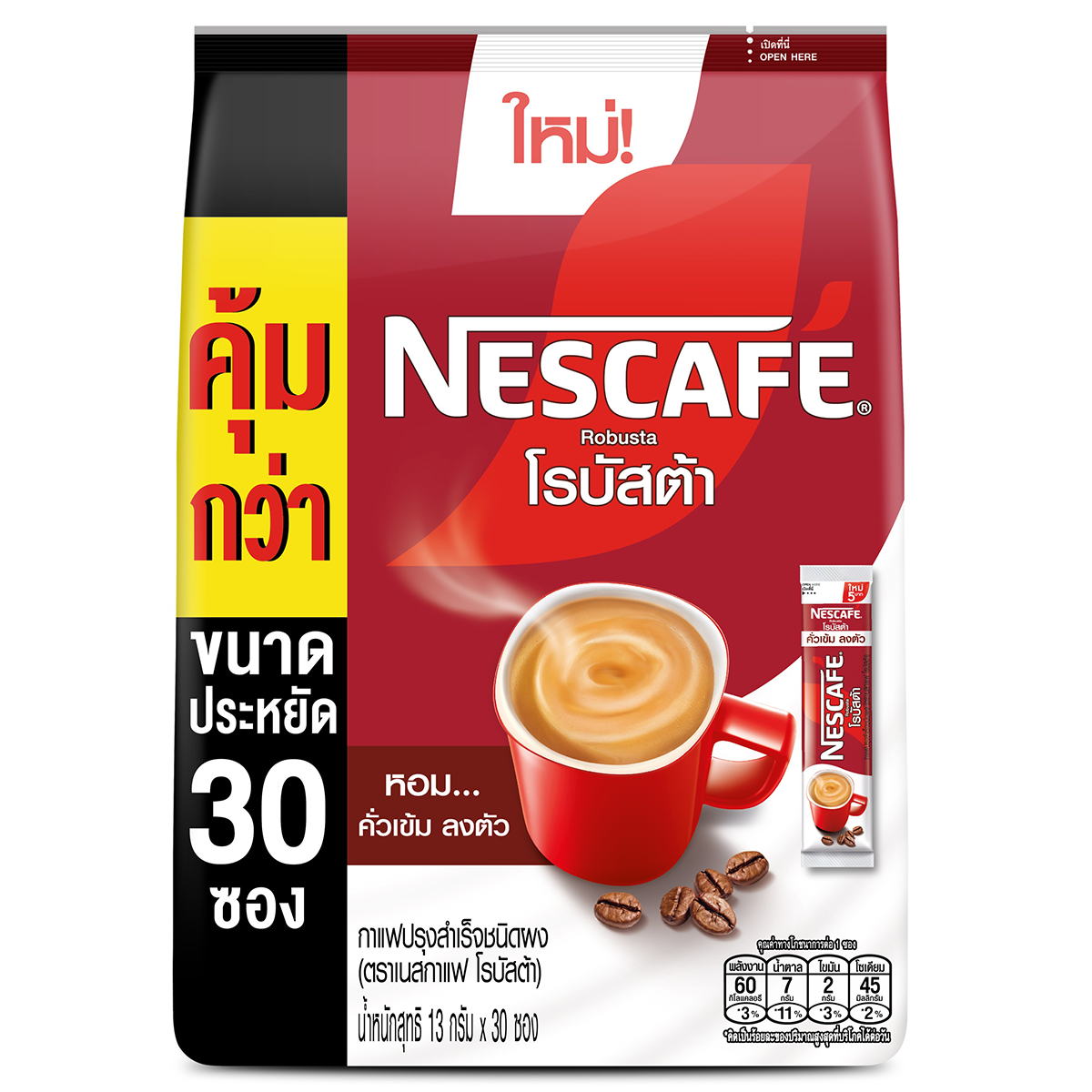 Nescafe Robusta Pack30