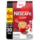 Nescafe Robusta Pack30