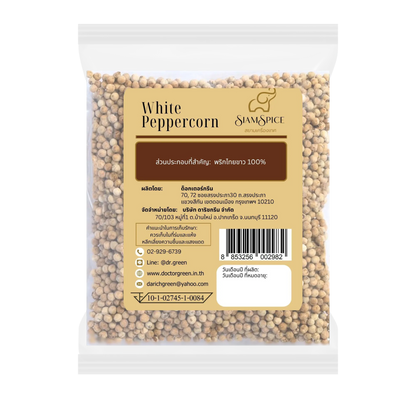 SiamSpice White Peppercorn 250g