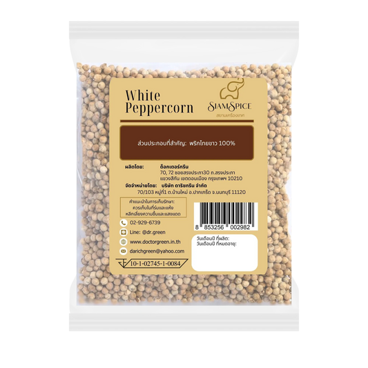 SiamSpice White Peppercorn 250g