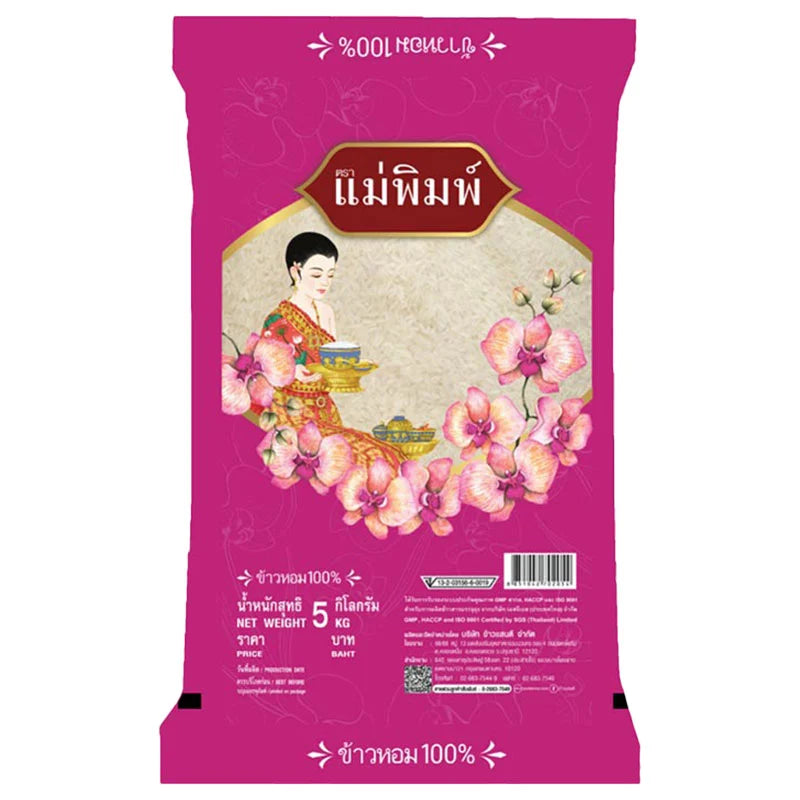 Maepim Fragrant Rice 100 5kg