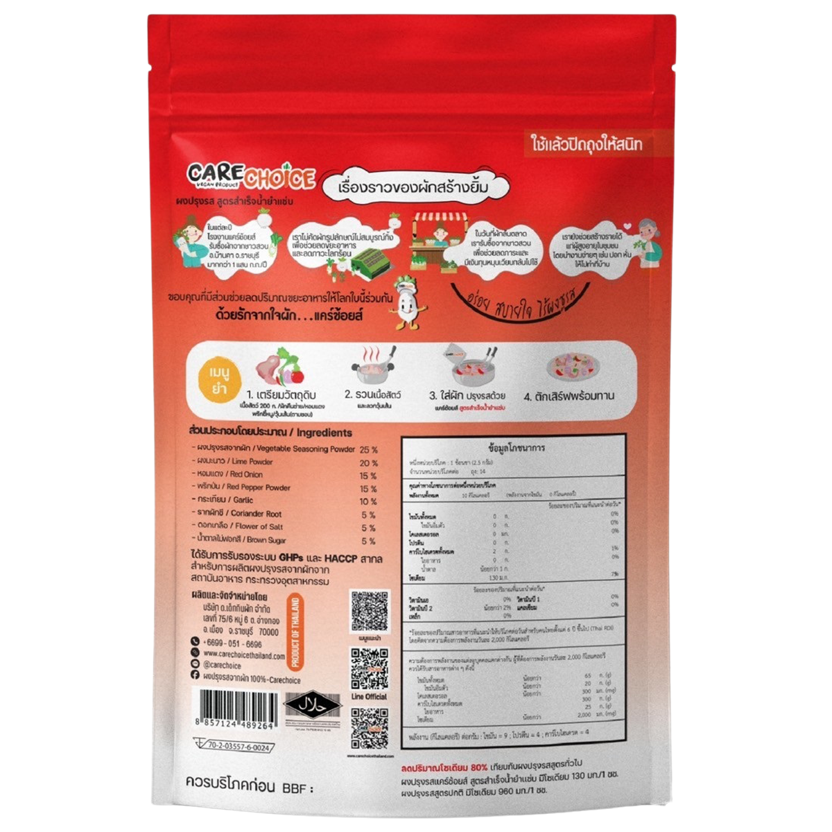Carechoice Thai Spicy Salad Mix Recipe