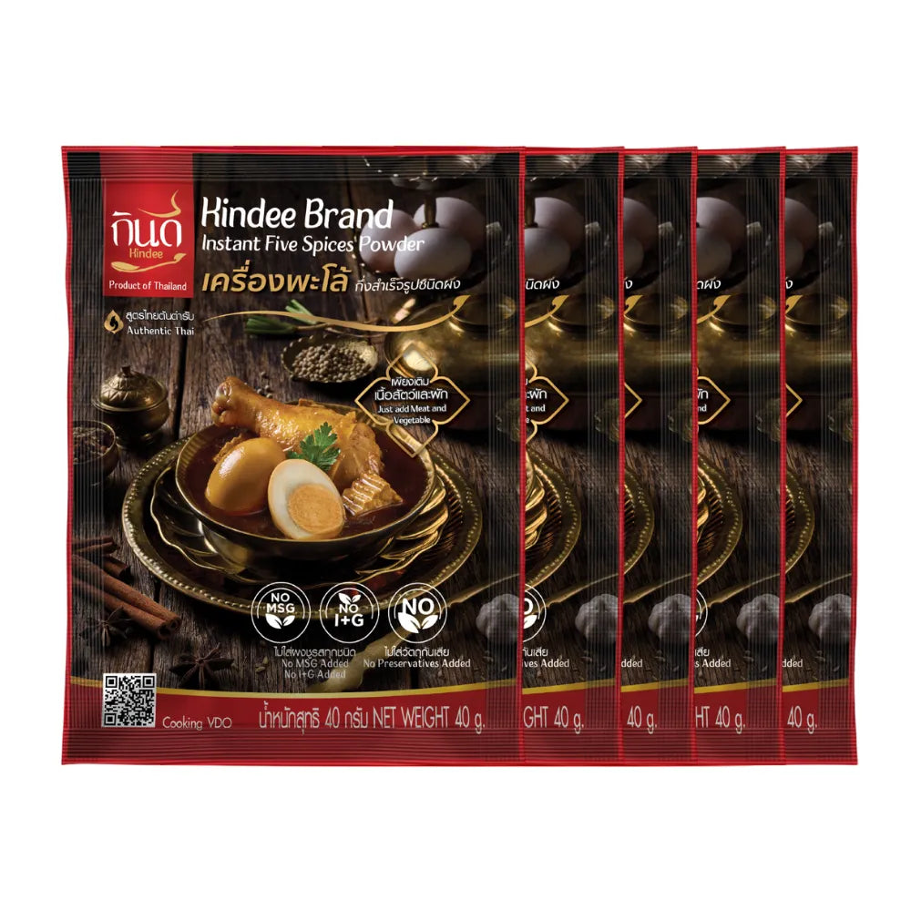 Kindee Palo Powder X5 40g