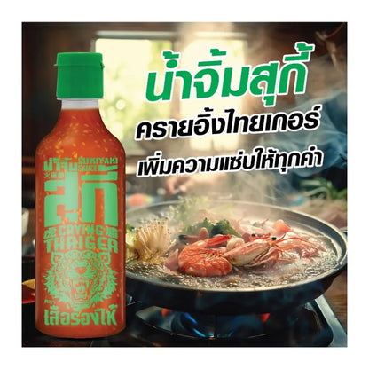 Crying Thaiger Suki Sauce Tiger 470g