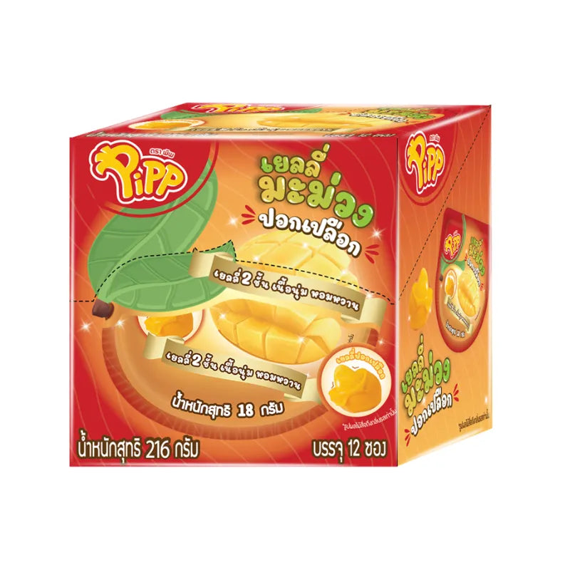 PIPP 18g x12 pcs