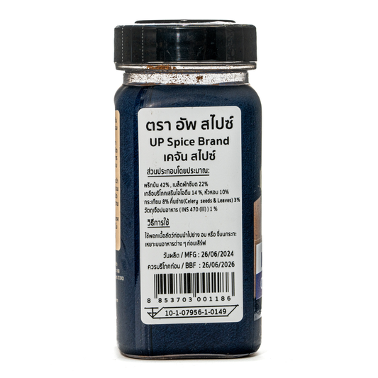 United Cajun Spice