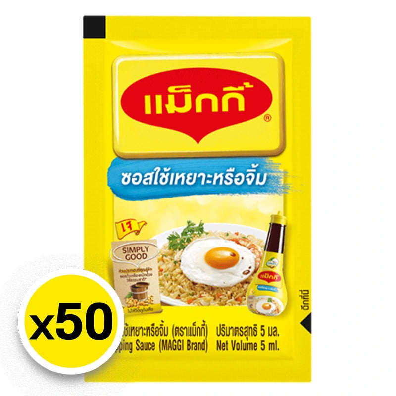 Maggi Dipping Sauce Sachet 5ml x50