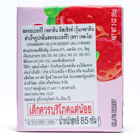 Jell-O Gelatin Dessert Mix Strawberry Flavored