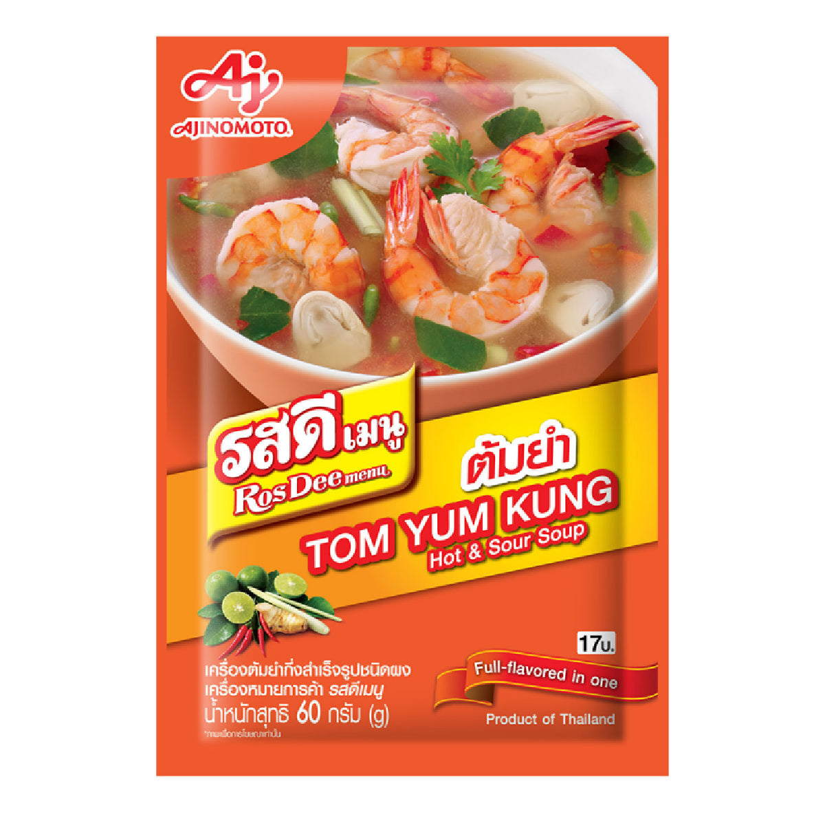 Rosdee Menu Tomyum