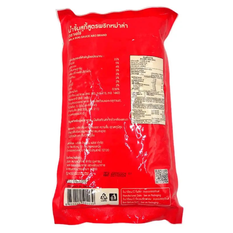 Aro Mala Suki Sauce 900g