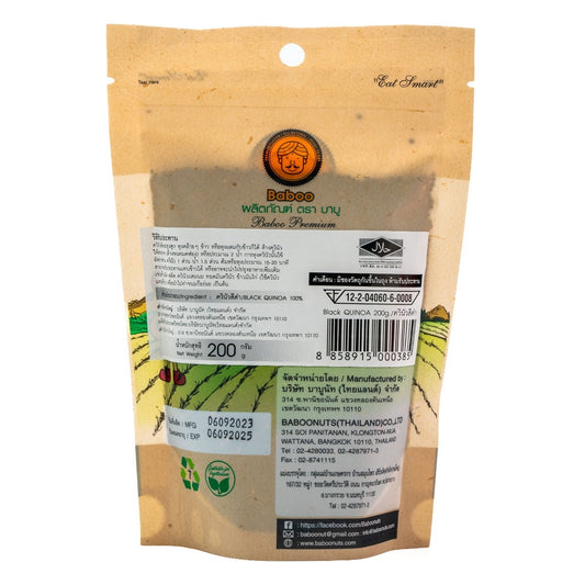 Baboo Black Quinoa
