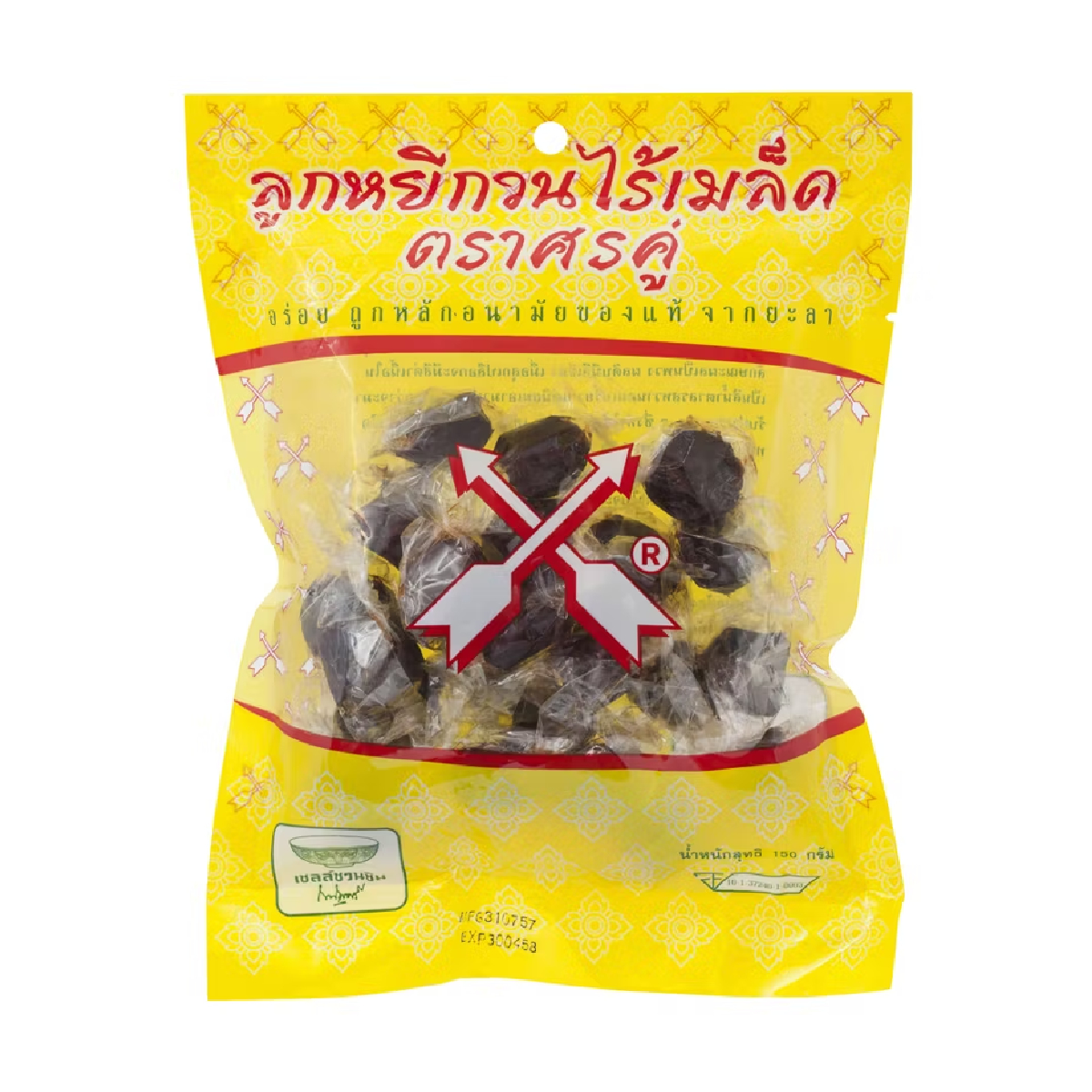 Twin Arrow Velvet Tamarind Paste
