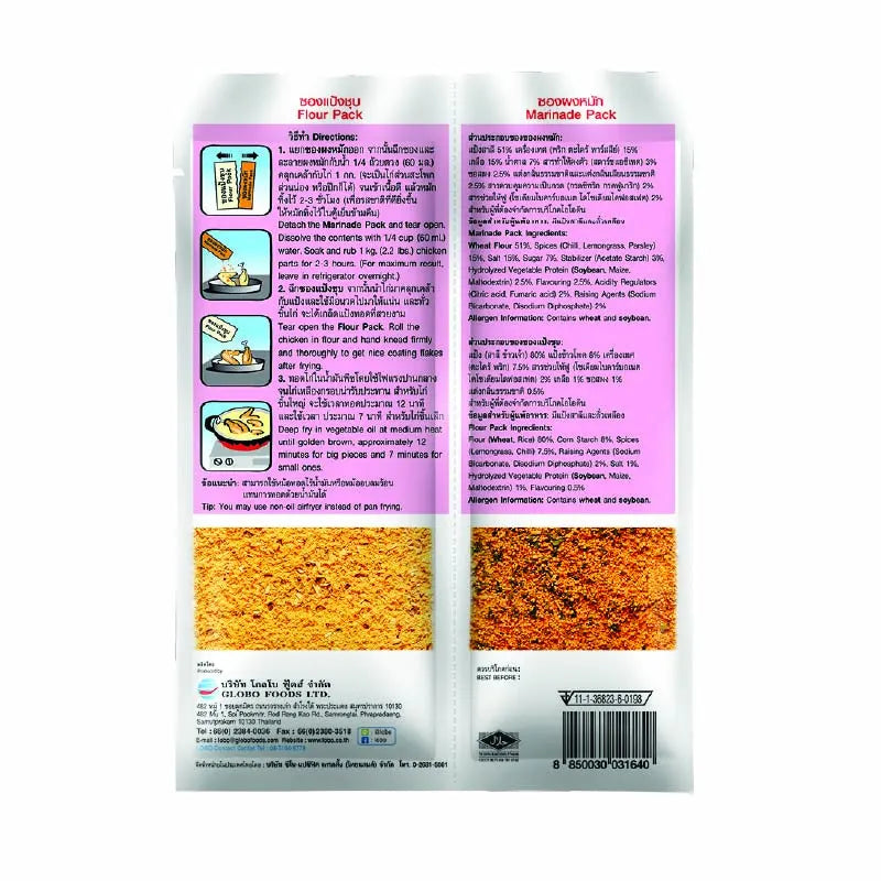 Lobo Ready-made Fried Chicken Fritters Spicy Flavor 150g