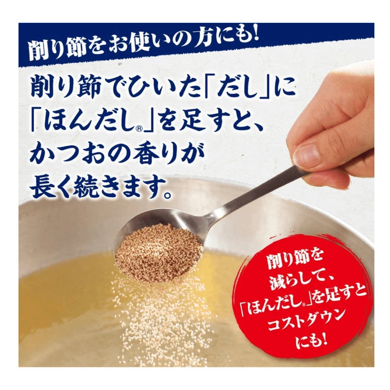 Ajinomoto Hondashi Katsuodashi Dried Bonito Stock Granule 1kg