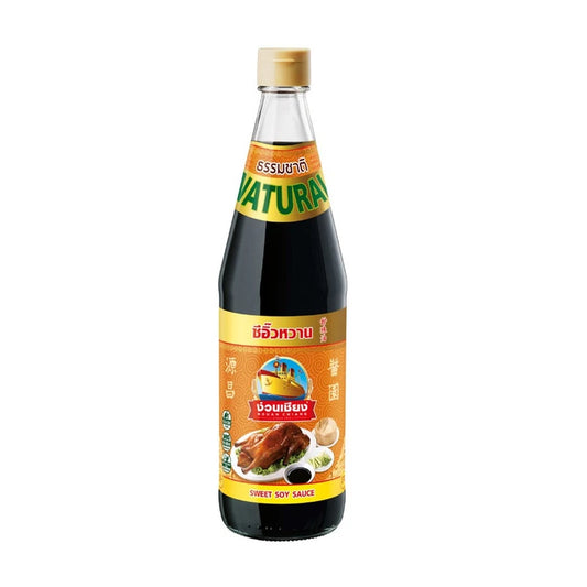 Nguan Chiang 970g