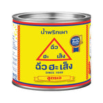 Chua Hah Seng Vegetarian Chilli Paste 400g in jar, dry grocery product with vibrant red chilli mixture for cooking and flavoring.
