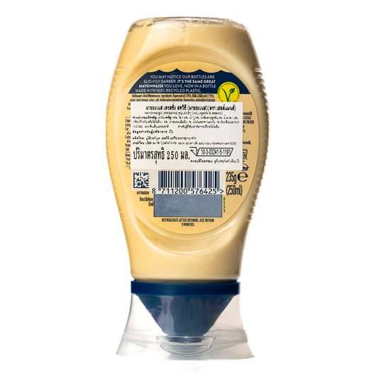 Hellmann's Mayo Real Squeezy