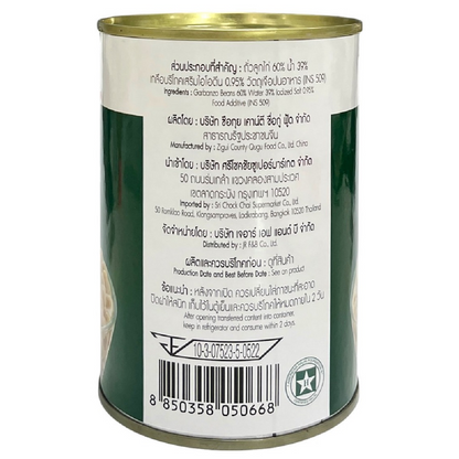 Mica Garbanzo Beans In Brine